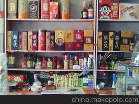 新安縣新城寶來商店 一站式預(yù)包裝食品批發(fā)專家